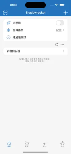 谷歌怎么挂梯子教程android下载效果预览图